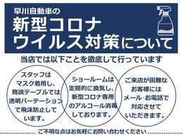 鈑金工場隣接！車検・修理・鈑金塗装・事故に備え自動車保険もサポート！