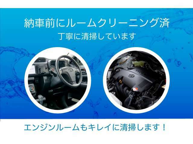 ご購入されたお車には納車後の3か月間・走行3000キロ以内の自社無料保証が付いてきます。「買った後すぐに壊れたらどうしよう？」この保証はあなた様の不安や悩みを取り除きます。安心してお問合せ下さいませ！