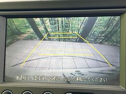【バックカメラ】駐車時に後方がリアルタイム映像で確認できます。大型商業施設や立体駐車場での駐車時や、夜間のバック時に大活躍！運転スキルに関わらず、今や必須となった装備のひとつです！