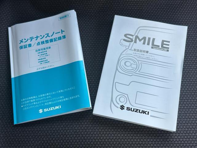 整備記録簿・取扱説明書もございます！