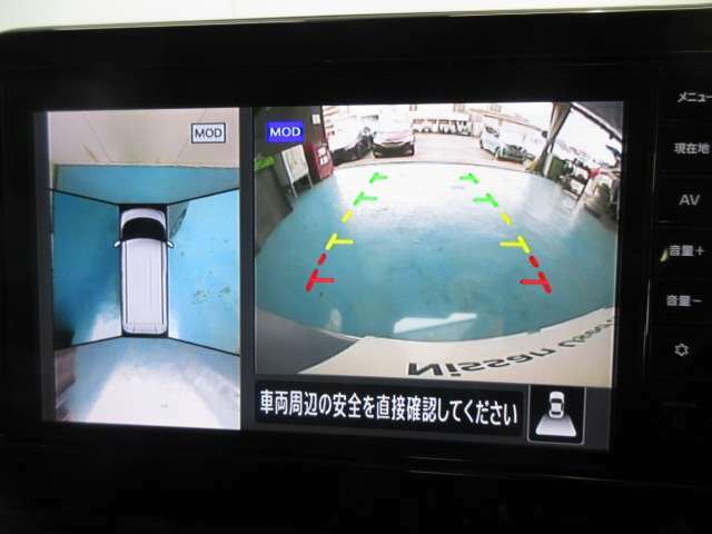 アラウンドビューモニター付きで全周囲を確認でき、安全に駐車する事ができます。