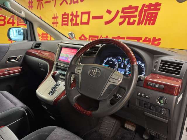 自社ローン カーライフTOKYO店！ カーセンサー掲載車以外にも在庫車輌多数！200台以上在庫しております！お探しの車が見つかります♪お気軽にご相談ください♪詳しくは弊社ホームページまで　→　http://loanok.jp
