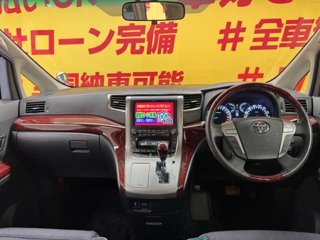自社ローン カーライフTOKYO店！ カーセンサー掲載車以外にも在庫車輌多数！200台以上在庫しております！お探しの車が見つかります♪お気軽にご相談ください♪詳しくは弊社ホームページまで　→　http://loanok.jp