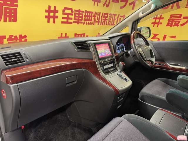 自社ローン カーライフTOKYO店！ カーセンサー掲載車以外にも在庫車輌多数！200台以上在庫しております！お探しの車が見つかります♪お気軽にご相談ください♪詳しくは弊社ホームページまで　→　http://loanok.jp