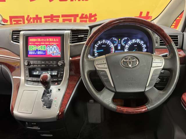 自社ローン カーライフTOKYO店！ カーセンサー掲載車以外にも在庫車輌多数！200台以上在庫しております！お探しの車が見つかります♪お気軽にご相談ください♪詳しくは弊社ホームページまで　→　http://loanok.jp