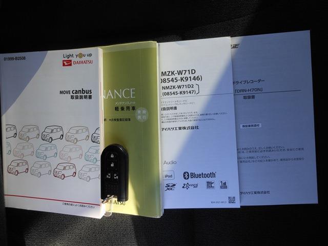 安心の法定点検・整備付き！整備無や整備別とは安心が違います！気になるクルマが見つかりましたら、フリーコール＜0078-6002-840360＞まで気軽にお問い合わせください！