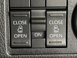 【両側パワースライドドア】スマートキーや運転席のスイッチで後席両側スライドドアの開閉が可能♪電動だから力を入れてドアを開ける必要が無く、小さなお子様でも簡単に開け閉めでき快適です♪