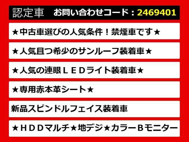 【GSの整備に自信あり】GS専門店として長年にわたり車種に特化してきた専門整備士による当社のメンテナンス力は一味違います！車のクセを熟知した視点の整備力に自信があります！