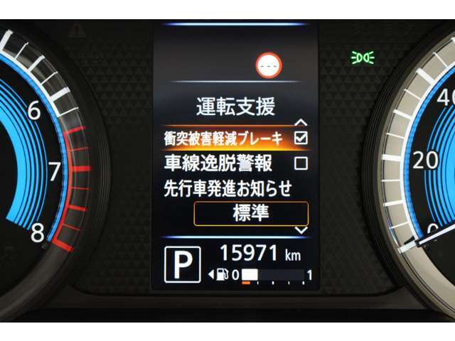 低車速域衝突被害軽減ブレーキや横滑り防止装置などの安全装置も装備！
