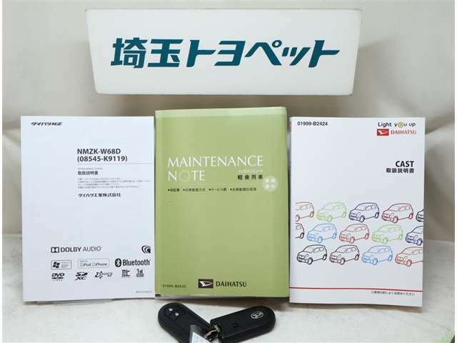 ディーラーは高いとのイメージをお持ちの方、まずは御見積をお尋ね下さい。知っていました？ディーラーは整備渡しで整備代は車両本体価格に含みです。また諸費用も明確で、しかも安いですよ