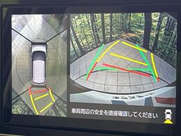 【パノラマモニター】専用のカメラにより、上から見下ろしたような視点で360度クルマの周囲を確認することができます☆死角部分も確認しやすく、狭い場所での切り返しや駐車もスムーズに行えます。