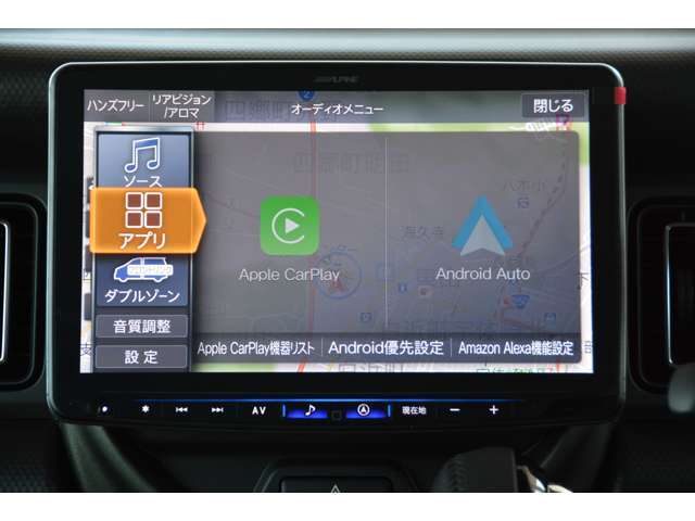 「Apple　CarPlay」でiPhoneをナビに接続、「Android　Auto」でアンドロイドのスマホを接続すれば、いつものアプリを大画面ディスププレイに表示♪