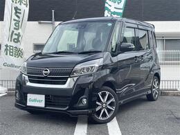 【左斜前】◆自宅にいながらクルマが買える！売れる！北海道、東北、関東、中部、関西、中国、四国、九州、沖縄、全国各地どこからでも対応可能です！！ぜひ、ガリバー木更津金田店にお気軽にご相談ください！！