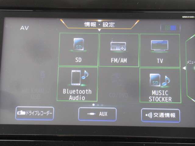 Bluetooth対応のナビです。スマートフォンにダウンロードしてある音楽を聴いたり電話も可能です！