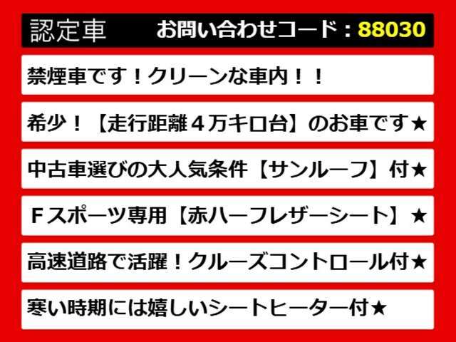 【ISの整備に自信あり】IS専門店として長年にわたり車種に特化してきた専門整備士による当社のメンテナンス力は一味違います！車のクセを熟知した視点の整備力に自信があります！