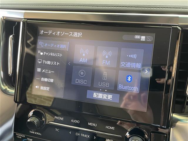 【オーディオ】車内で音楽がお楽しみいただけます♪