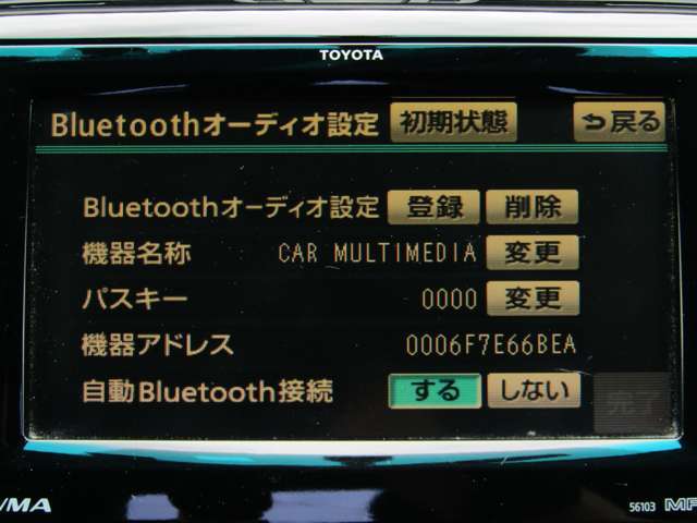 HDDマルチはバックカメラ・地デジ・ブルートゥース・CD録音機能＆DVDビデオ再生機能付で、快適なドライブを演出してくれます！！