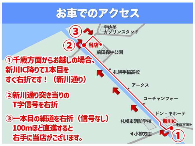 ローン審査に不安のある方諦めずお問合せを！例えば、勤続年数が短い方・アルバイト・現在のお車の残債がある方など。お客様のライフプランに合わせた、最適なお支払い方法をご提案させて頂きます！