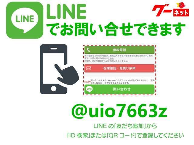 北海道から沖縄まで全国ご納車可能です。遠方のお客様もまずお問い合わせください☆