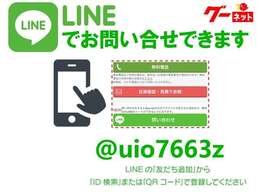 北海道から沖縄まで全国ご納車可能です。遠方のお客様もまずお問い合わせください☆