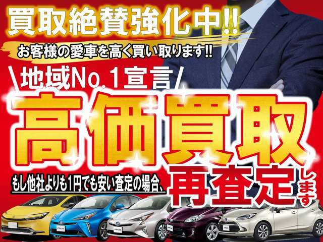 当社の在庫は仕入れにこだわりを持ってます！ミニバンは両側電動スライドドア、7人乗り、後席モニター、セダンではサンルーフ、革シート、ハーフレザーシート、その他でもETC、バックカメラ、ナビなどを各車装備