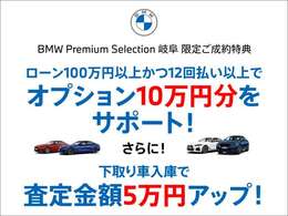 7月20日までにご成約いただきましたお客様が対象となります。ぜひこの機会にご検討ください！