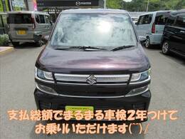 当店のお支払い総額は整備後に車検を2年満タン付けてのお乗り出しの金額となっています！ご来店いただいてから予算オーバーになることはありませんので安心です！(^^)！