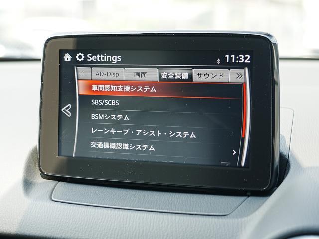こちらのお車には先進安全装備が多数搭載されています。衝突被害を回避あるいは軽減するためのブレーキや、後方死角からの接近警報、車線逸脱を防止する警報装置など、詳しくはスタッフまでお尋ねください。