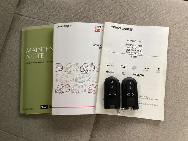 取扱説明書にメンテナンスノート、スペアキーも積載されています！