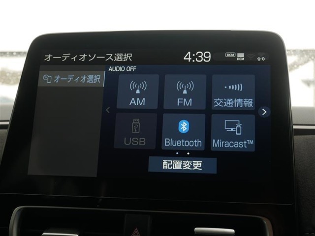 ディスプレイオーディオ(オーディオ画面)