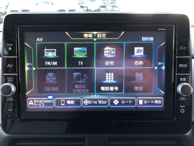 日産純正ナビ装備しています！CDやDVDも入れられます♪