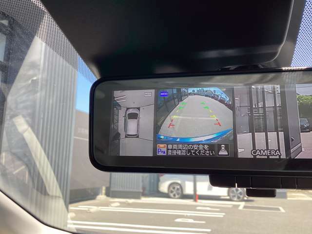 全方位ビューモニター　4つのカメラで前後左右、俯瞰映像を表示、ドライバーからは見えない領域の危険認知をサポートするシステム搭載！