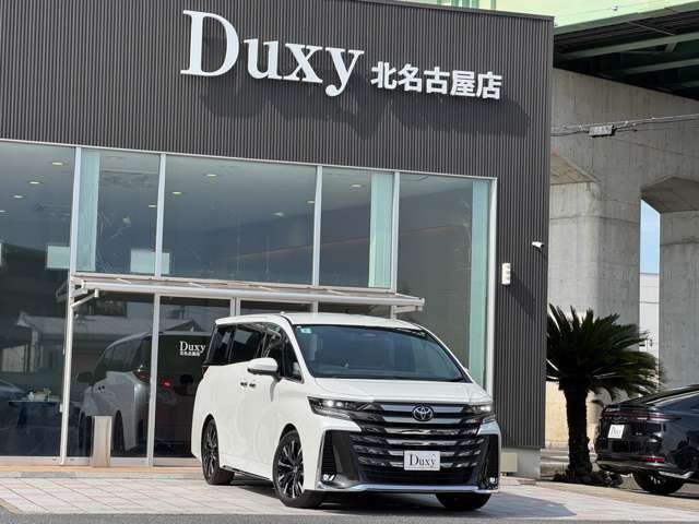 Executive Lounge　リアエンター　CD/DVDキット　ユニバーサルステップ　寒冷地仕様　左右独立ムーンルーフ　ブラウン内装　パノラミックビューモニター　JBL　トヨタチームメイト　エグゼティブラウンジシート