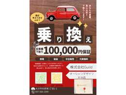 中古車販売　グーカーズ博多本店　〒812ー0002 福岡県福岡市博多区空港前1丁目4ー1　TEL：092ー982ー5255　FAX：092ー982ー5752