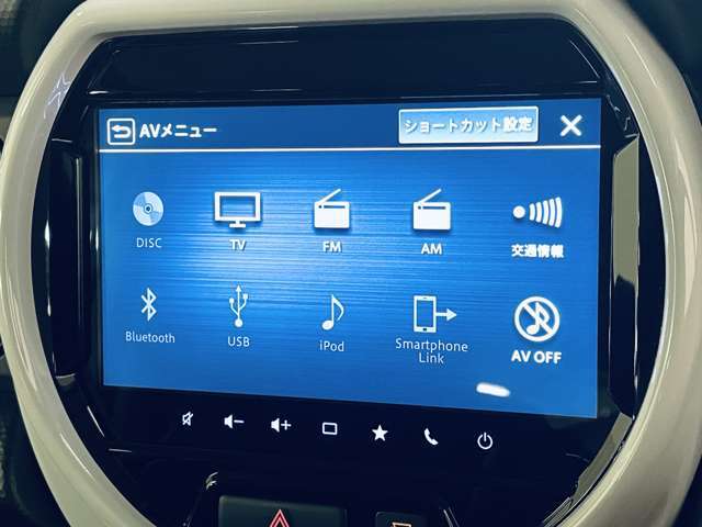 「AVソース」　様々なメディアのオーディオを利用できます！