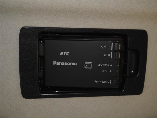 ETC