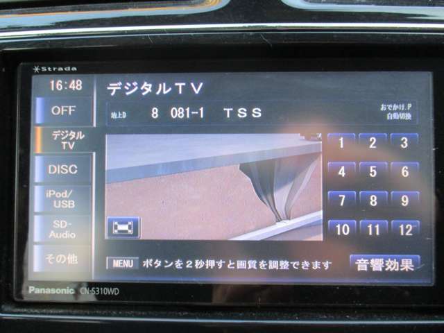 フルセグTV・Bluetoothオーディオ