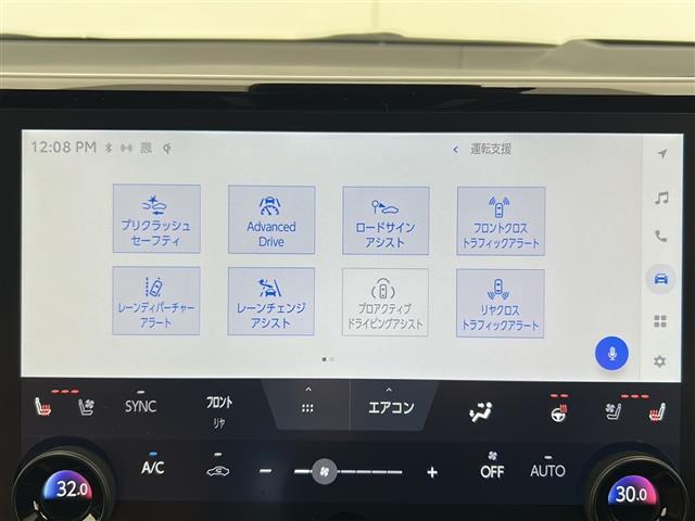 ◆【カーナビ】ナビ利用時のマップ表示は見やすく、いつものドライブがグッと楽しくなります！