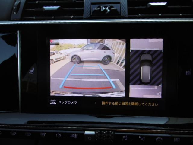 リバースポジションにシフトすると自動的にカメラが作動、ナビゲーション画面に後方の視界が映し出される、安心のバックカメラを装備。