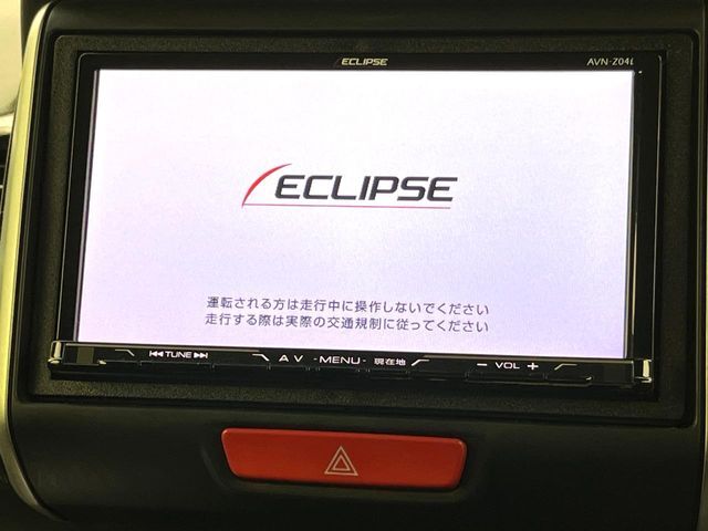 【ナビゲーション】目的地までしっかり案内してくれる使いやすいナビ。Bluetooth接続すればお持ちのスマホやMP3プレイヤーの音楽を再生可能！毎日の運転がさらに楽しくなります！！