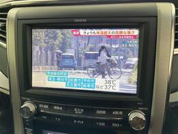 【カーナビ】ナビ利用時のマップ表示は見やすく、いつものドライブがグッと楽しくなります！