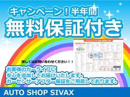 ■綺麗好きのスタッフが内装、外装をとことん磨き上げ、クリーニングしました♪　お車購入は姫路市にある【Auto Shop Sivax/オートショップシバックス】へ！！