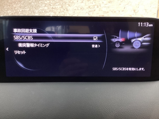 スマートブレーキサポート搭載！衝突の危険性が高い状況下でブレーキ制御を行い、衝突時の被害を軽減します！