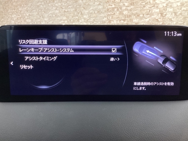 ハンドル操作をアシストすることにより車線からの逸脱回避を支援します。