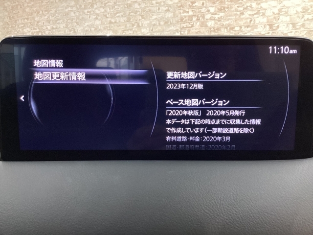 地図データーの更新ご希望のお客様は販売店スタッフにご相談ください。