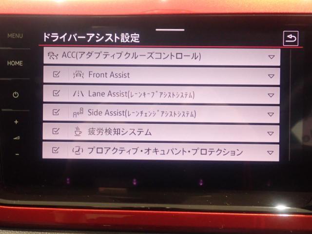 画面で様々なドライバーアシスト設定が可能です。