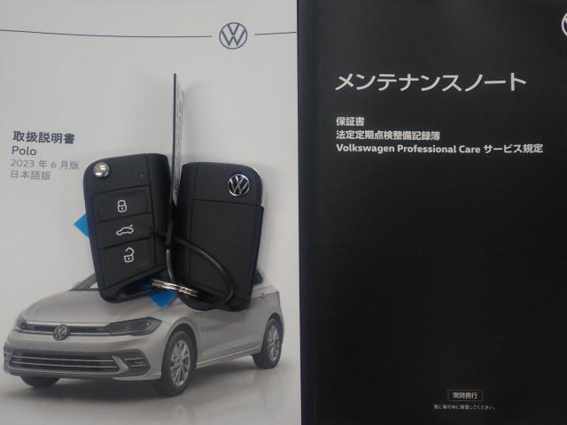 ★メンテナンスノート取扱い説明書スペアキー全てそろっています。認定中古車保証付き！安心してカーライフをお楽しみください
