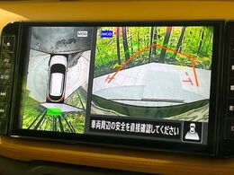 【アラウンドビューモニター】専用のカメラにより、上から見下ろしたような視点で360度クルマの周囲を確認することができます☆死角部分も確認しやすく、狭い場所での切り返しや駐車もスムーズに行えます。