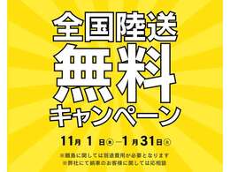 車両状態、機関状態、足周り、走行テスト、国家一級整備の検査等、篩にかけ厳選された車両のみ店頭販売させて頂いております。車両品質にはかなりこだわり、一台一台自信を持ってご提供させて頂いております。