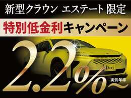 ローン実績、11，162社中、6年連続日本全国1位★！愛知県では13年連続1位！弊社オリジナルのお支払いプランをご提案いたします！！お客様一人一人にプランを作成しますので、ご要望をお聞かせください！！
